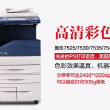 办公用品 租赁 办公 文教设备租赁柯尼卡美能达价格 办公用品 租赁 办公 文教设备租赁柯尼卡美能达批发 办公用品