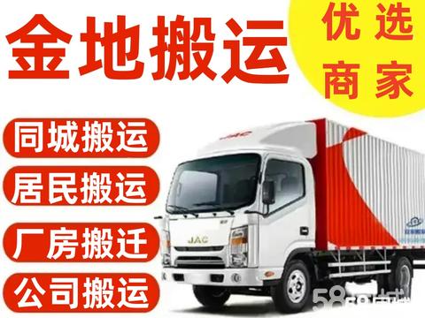 绍兴家政服务电话_绍兴家政服务价格 - 58同城